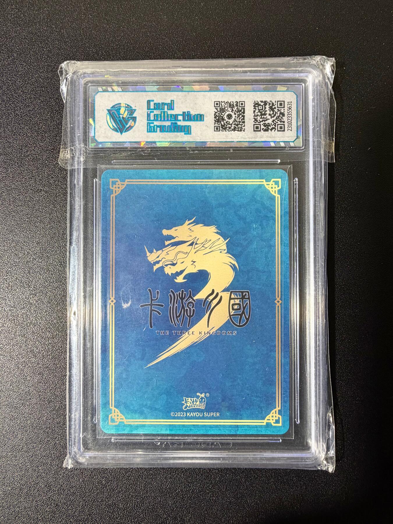 NO.25 好又多金牌大场，新年专场（下）马到成功，万事亨通！每周一站式配齐，方便凑单！（周6晚9点截拍，卖家送拍0抽成！）