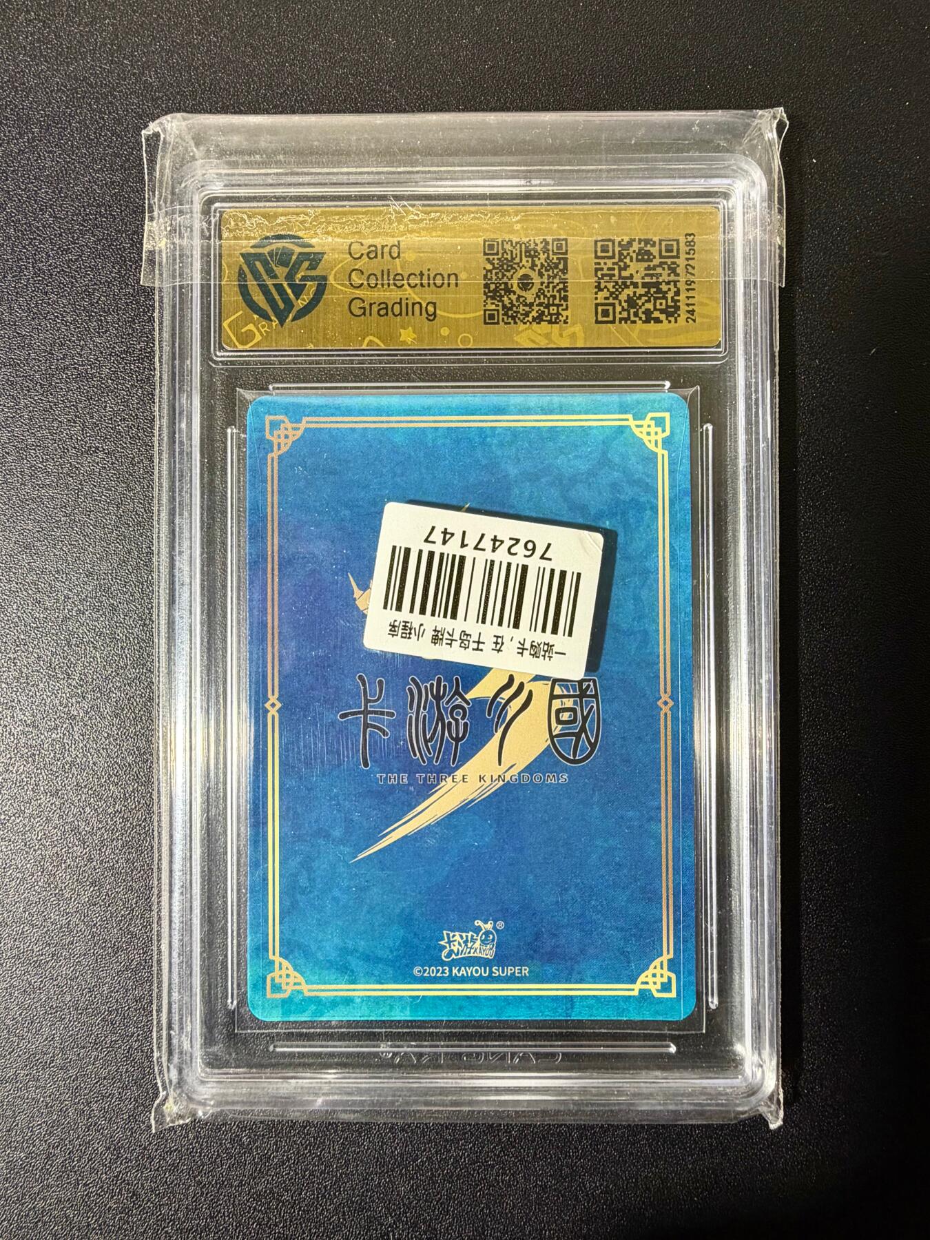 NO.25 好又多金牌大场，新年专场（下）马到成功，万事亨通！每周一站式配齐，方便凑单！（周6晚9点截拍，卖家送拍0抽成！）