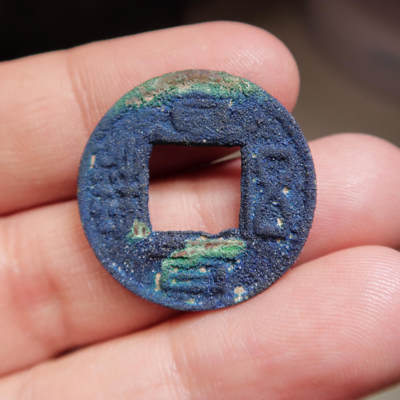 直百五铢厚重版