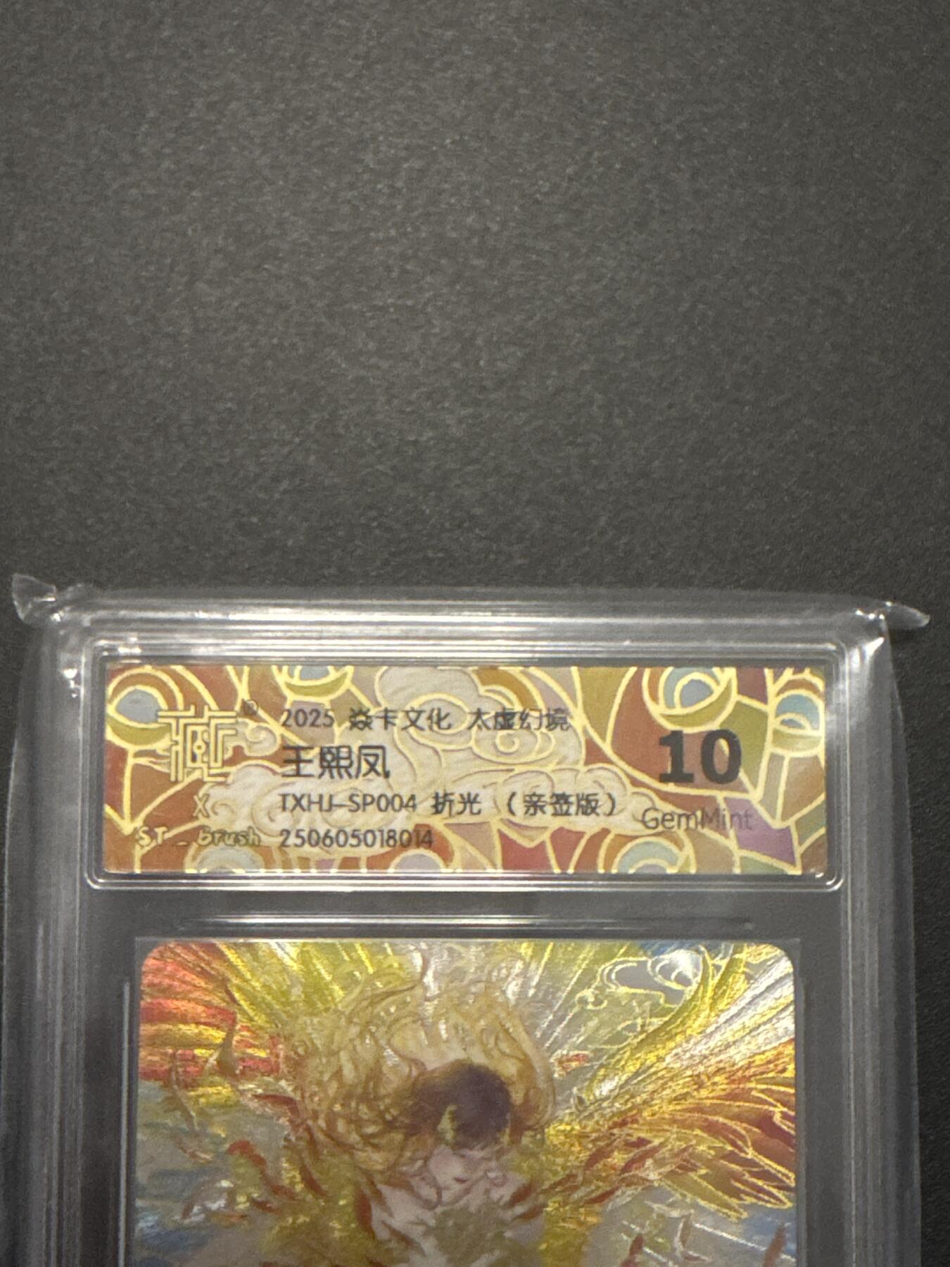 NO.25 好又多金牌大场，新年专场（下）马到成功，万事亨通！每周一站式配齐，方便凑单！（周6晚9点截拍，卖家送拍0抽成！）