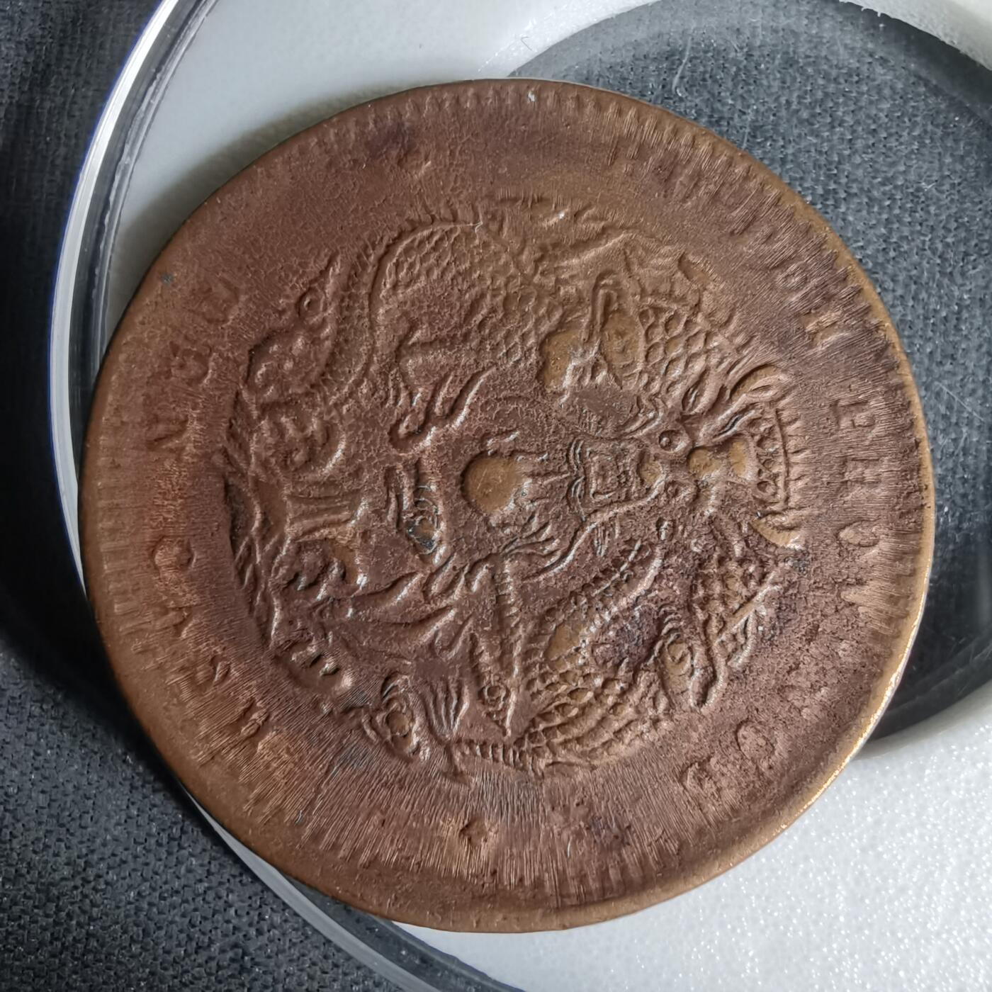 沼泽如烟--第1002场 湖北当十