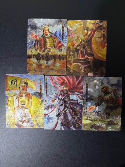NO.25 好又多金牌大场，新年专场（上）一马当先，大吉大利！每周一站式配齐，方便凑单！（周5晚9点截拍，卖家送拍0抽成！） - 琅琊卡藏 十二御极 李世民+赵匡胤+铁木真+朱元璋+朱棣粗闪