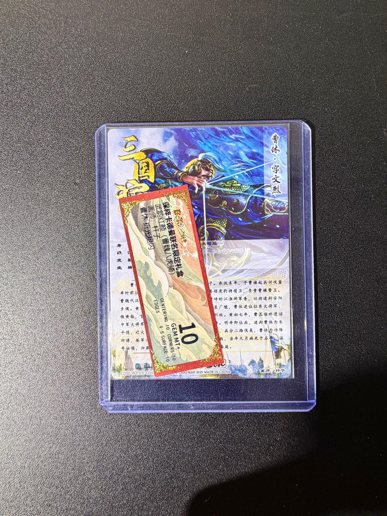 NO.25 好又多金牌大场，新年专场（下）马到成功，万事亨通！每周一站式配齐，方便凑单！（周6晚9点截拍，卖家送拍0抽成！）