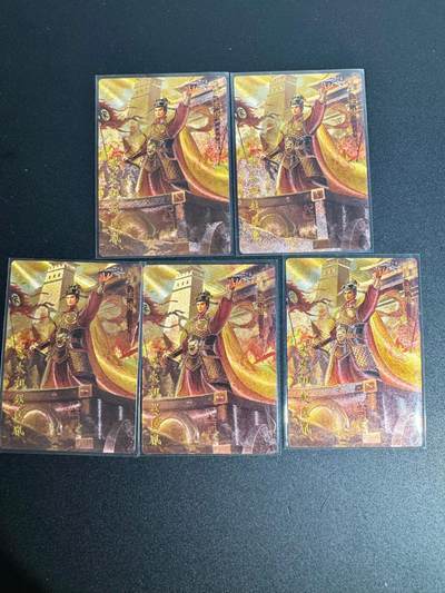 NO.25 好又多金牌大场，新年专场（下）马到成功，万事亨通！每周一站式配齐，方便凑单！（周6晚9点截拍，卖家送拍0抽成！） - 琅琊卡藏 十二御极 赵匡胤 粗闪5张