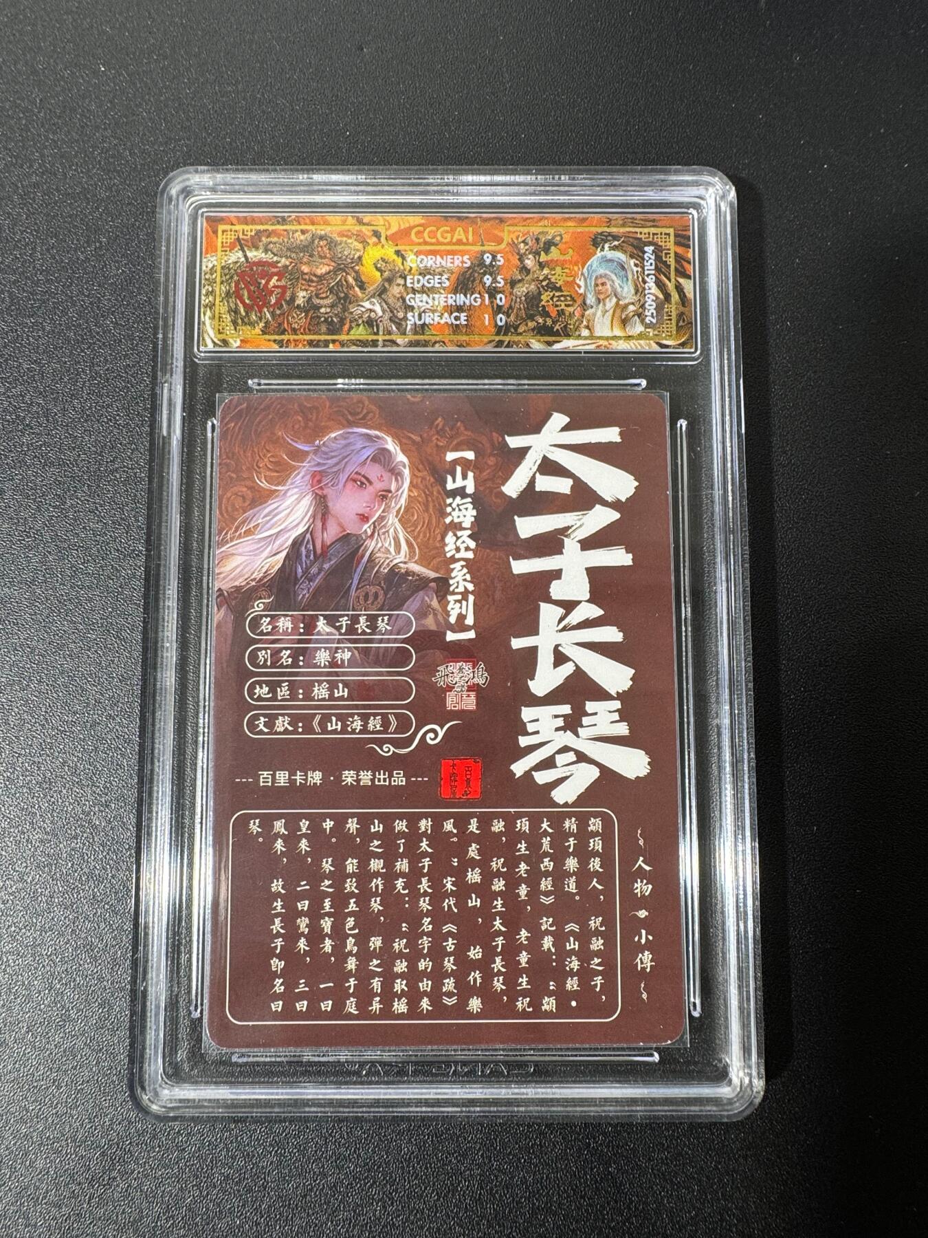 NO.25 好又多金牌大场，新年专场（下）马到成功，万事亨通！每周一站式配齐，方便凑单！（周6晚9点截拍，卖家送拍0抽成！） 百里 山海经 苍之飞鸿 太子长琴 光刻 10G