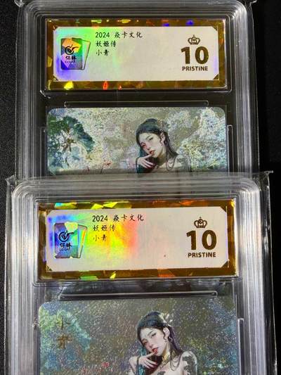 NO.25.5 好又多妹卡大赏，新店点关注不迷路！每周一站式配齐，方便凑单！（周6晚9点截拍，卖家送拍0抽成！） - 【爆金】焱卡 妖姬传 刷子 小青 双服饰 折光