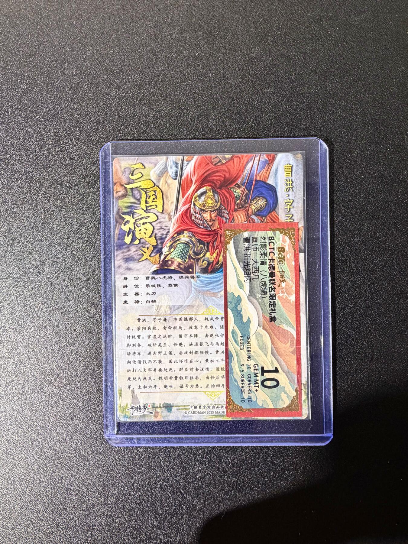 NO.25 好又多金牌大场，新年专场（下）马到成功，万事亨通！每周一站式配齐，方便凑单！（周6晚9点截拍，卖家送拍0抽成！）