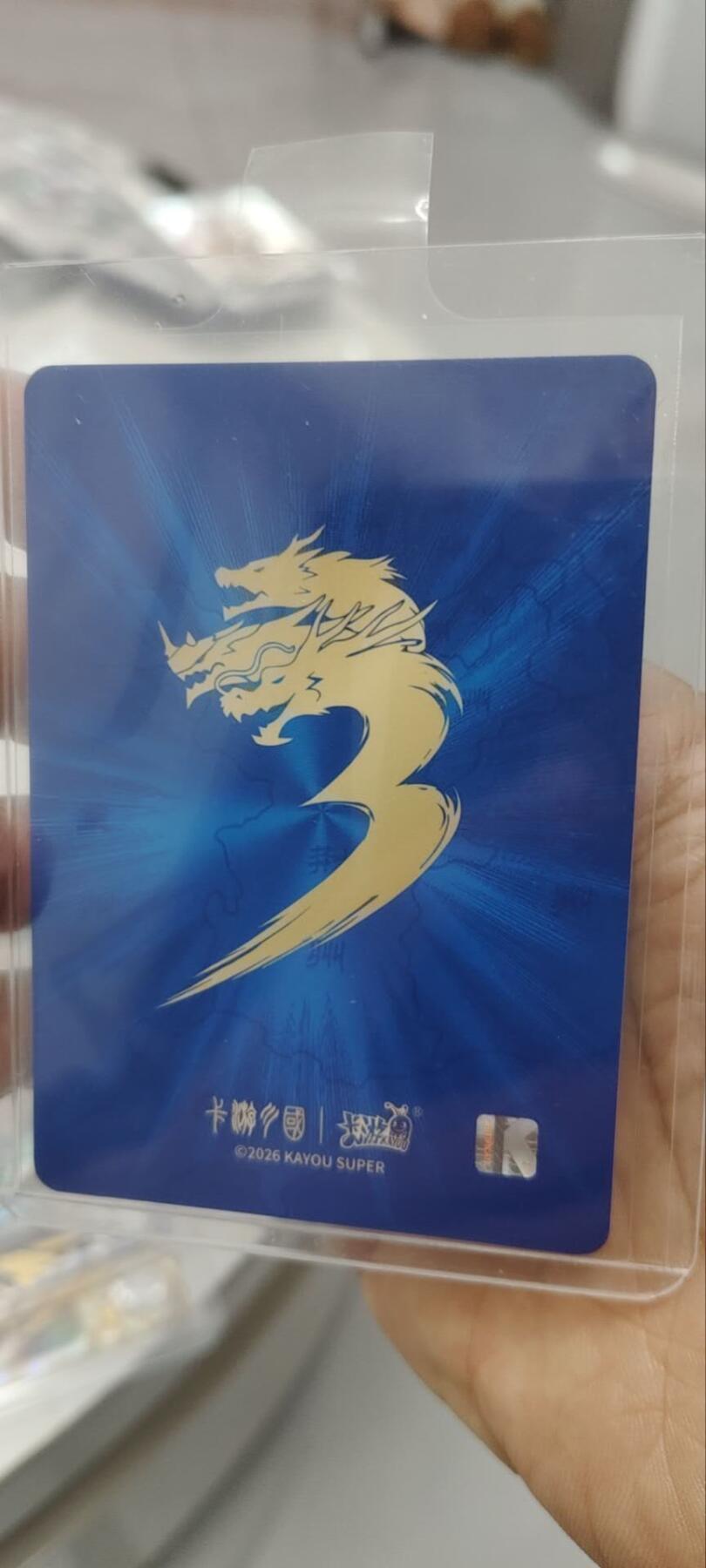 秋原瞳的小店第三十六期（年终大促3/3.敬请期待，大家先过年吧，来年再会）