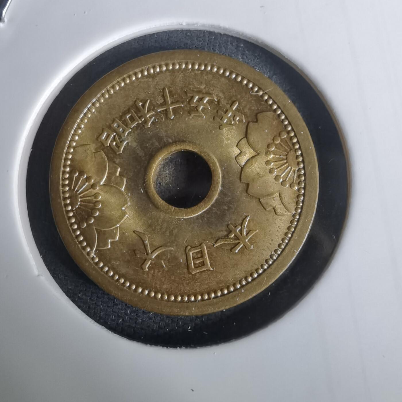 沼泽如烟--第1002场 昭和十五年五钱