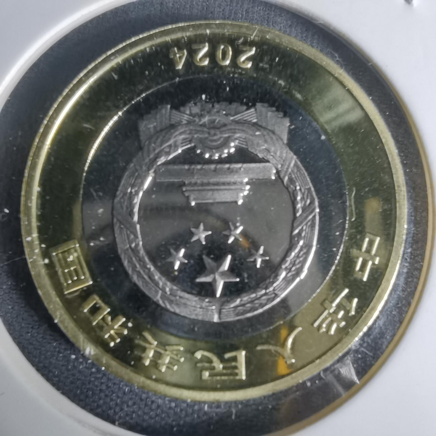 沼泽如烟--第1002场 虎豹国家公园纪念币