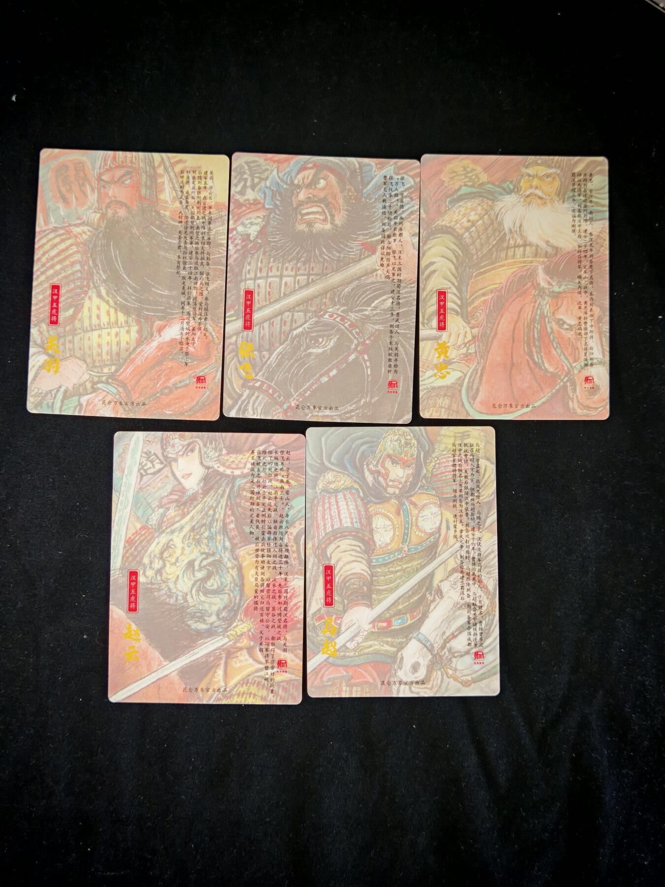 琦卡当当铺～第34期★★新年快乐~各种类型亲签A4都有~支持寄存★★~【9点40结束】扫码加群抽[包邮券]~