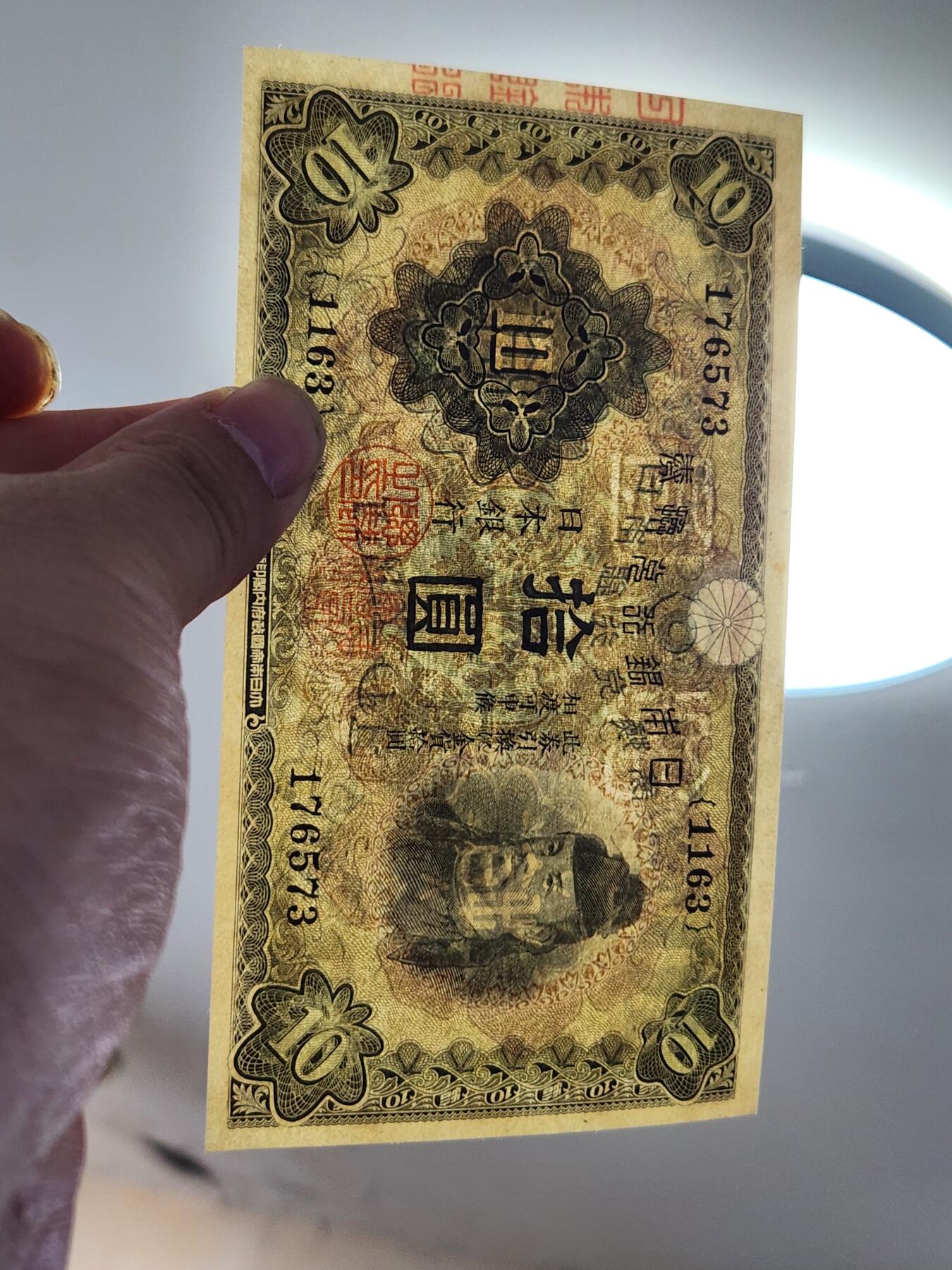 2月23号晚上8点 外国纸币自动截拍第29场