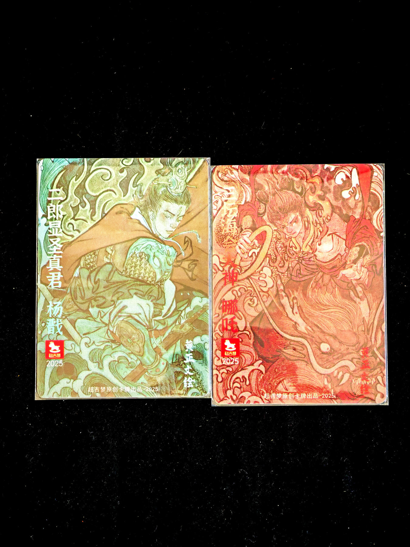 琦卡当当铺～第34期★★新年快乐~各种类型亲签A4都有~支持寄存★★~【9点40结束】扫码加群抽[包邮券]~ 超级梦 黄正文 杨戬+哪吒 彩闪 2张