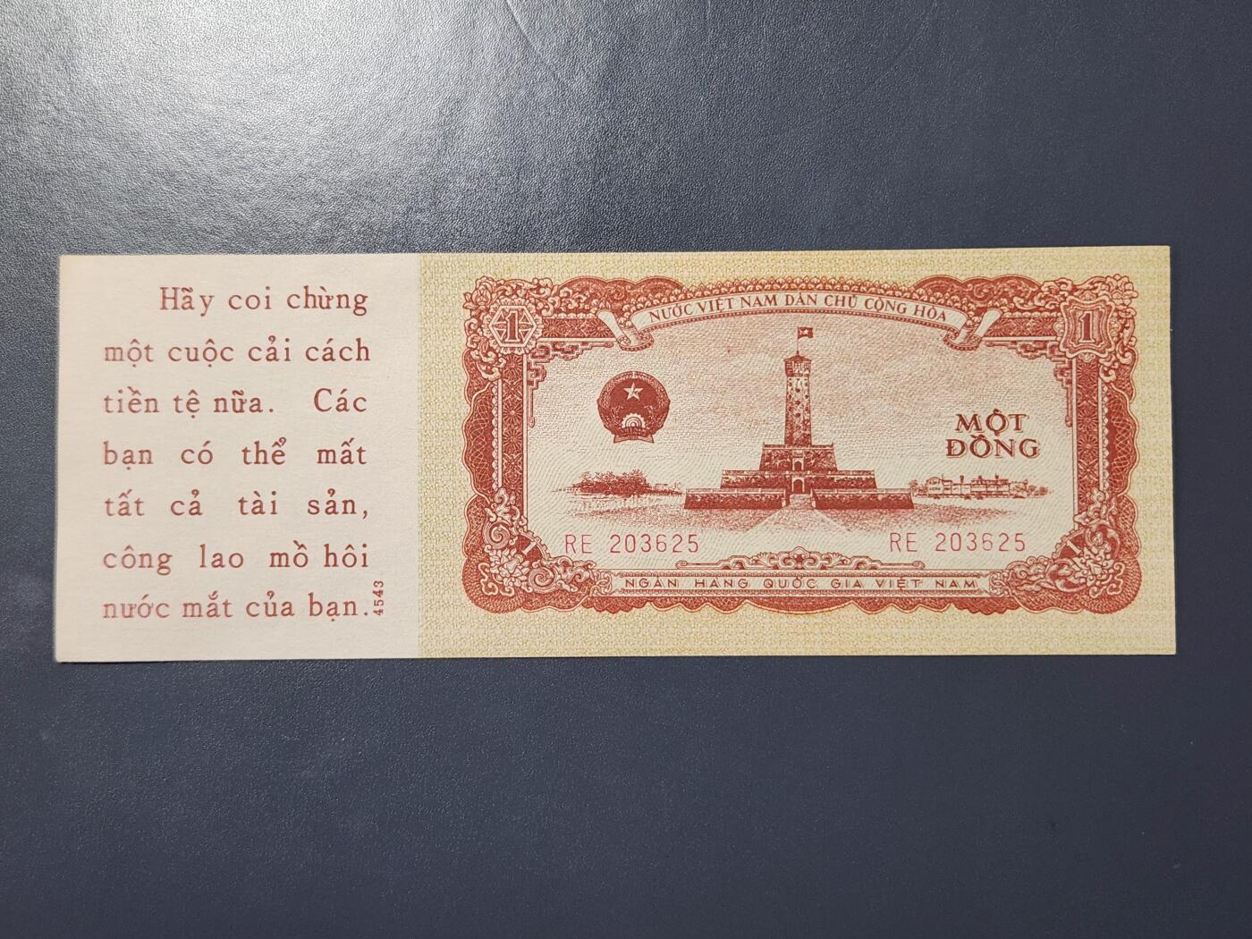 2月24号晚上8点 外国纸币自动截拍第30场 全新unc 越南 1958年 战略通行证 1盾 新品