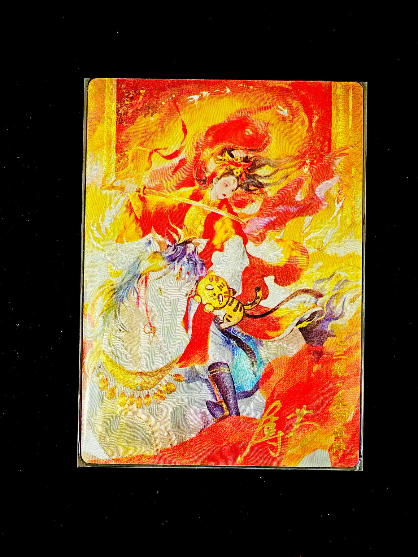 琦卡当当铺～第34期★★新年快乐~各种类型亲签A4都有~支持寄存★★~【9点40结束】扫码加群抽[包邮券]~