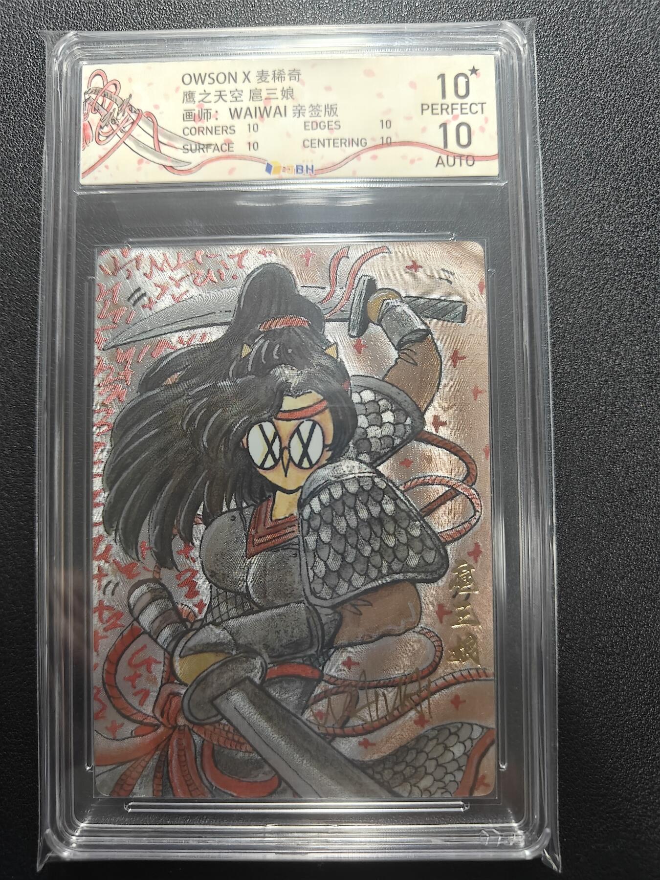 天玑星卡拍第173期《2.26周四截拍》持续收拍收评中 满赠卡需备注