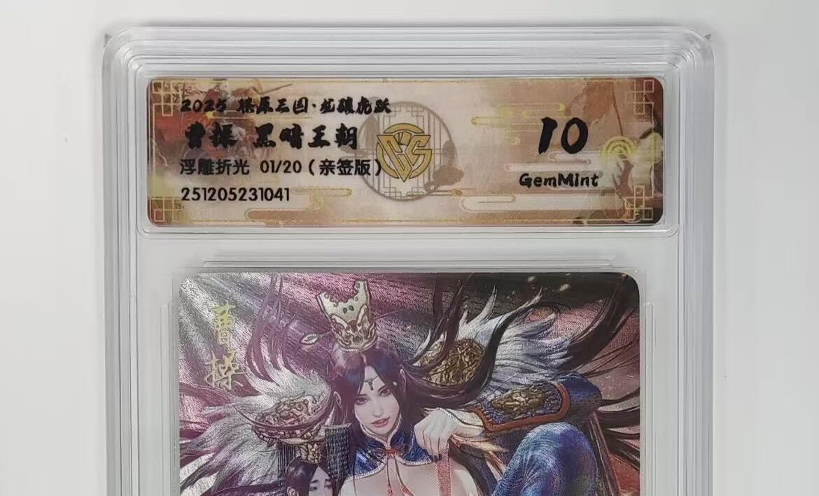 NO.25 好又多金牌大场，新年专场（下）马到成功，万事亨通！每周一站式配齐，方便凑单！（周6晚9点截拍，卖家送拍0抽成！）