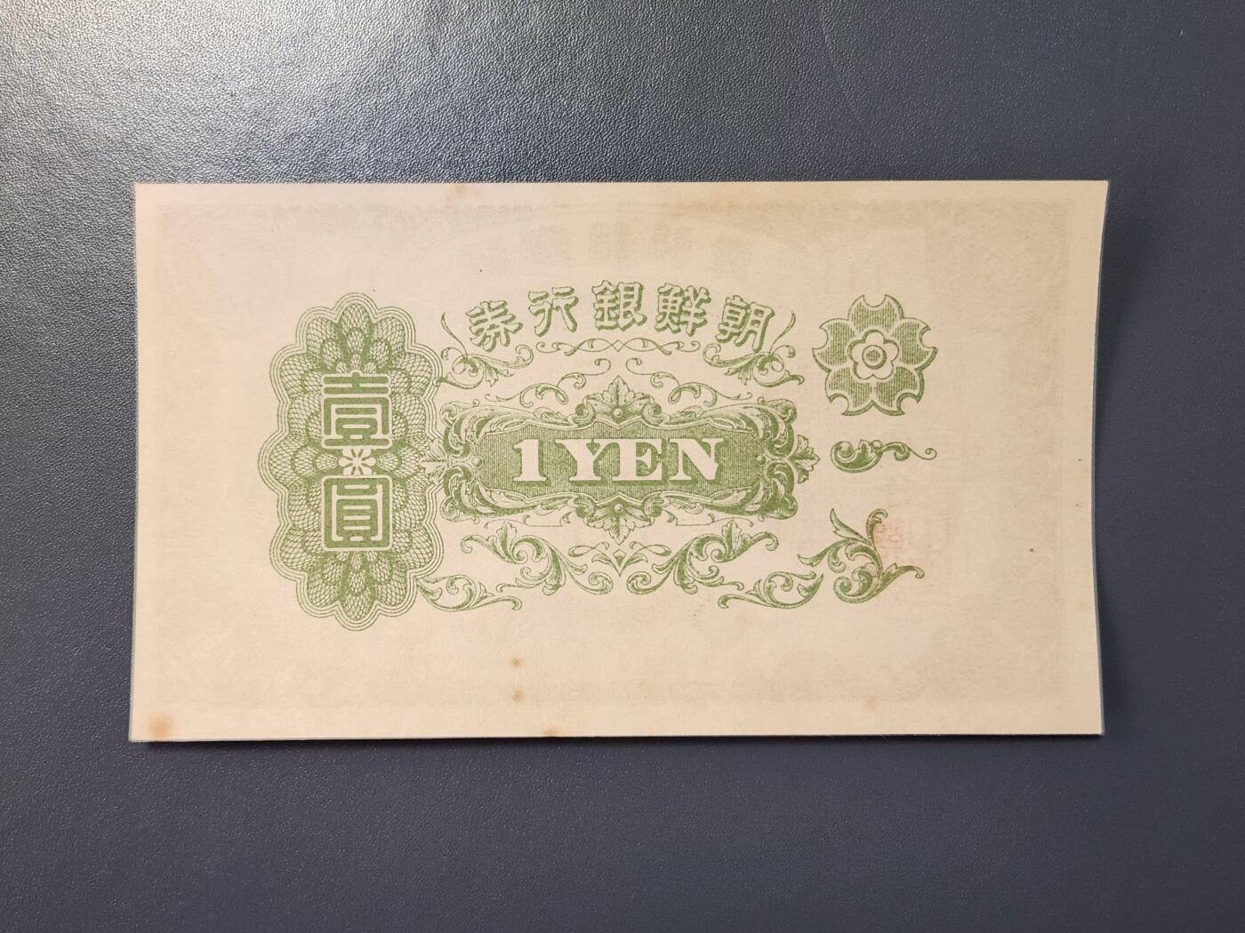 2月23号晚上8点 外国纸币自动截拍第29场