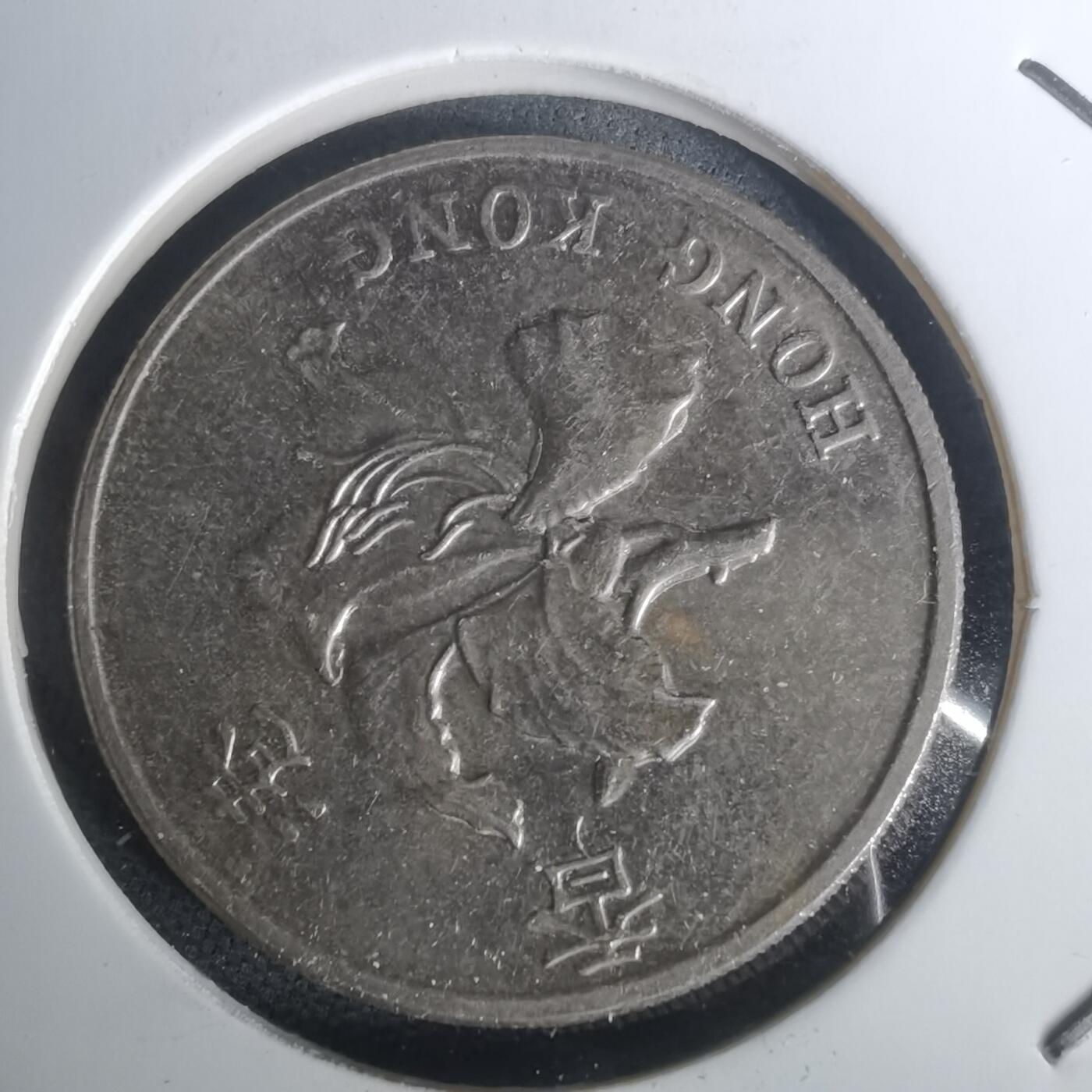 沼泽如烟--第1002场 香港2013年一元