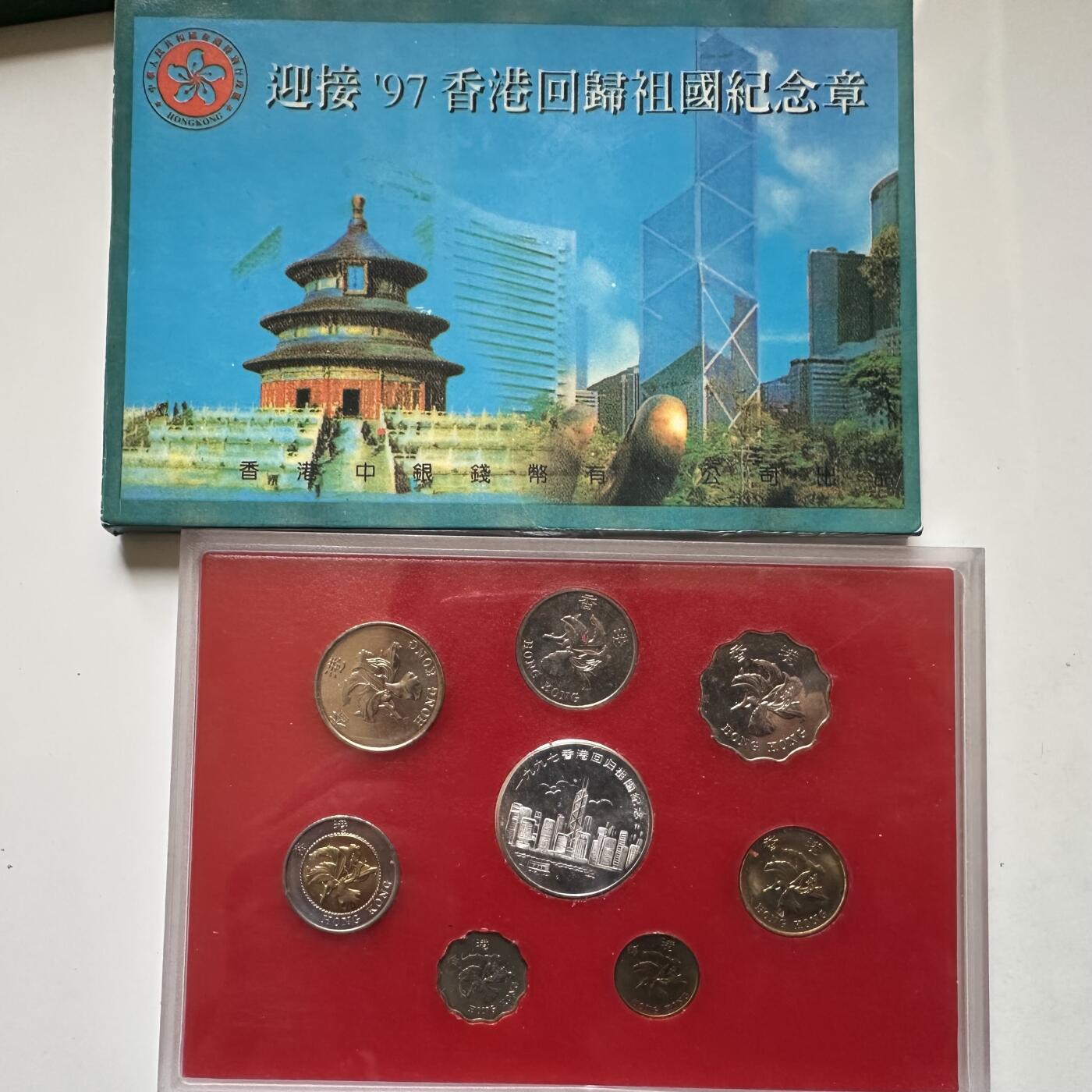 🌹外币初藏🌹🐯2026年第20场 正月十五正常发货 香港回归紫荆花版 套币