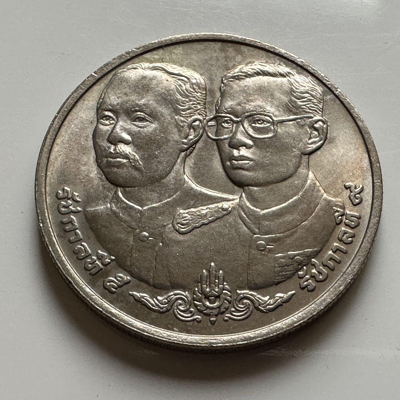 🌹外币初藏🌹🐯2026年第20场 正月十五正常发货 泰国1990年总审计长公署100周年10泰铢纪念币