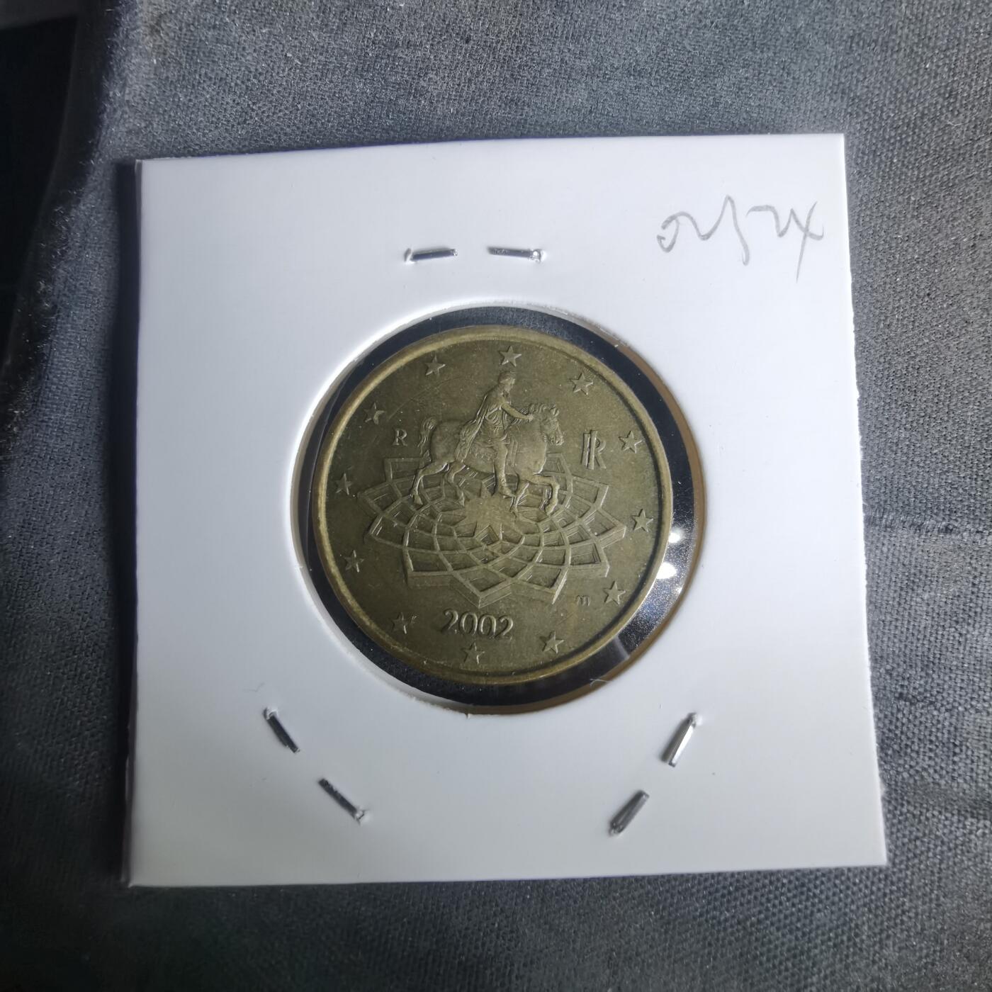 沼泽如烟--第1002场 2002年50欧分