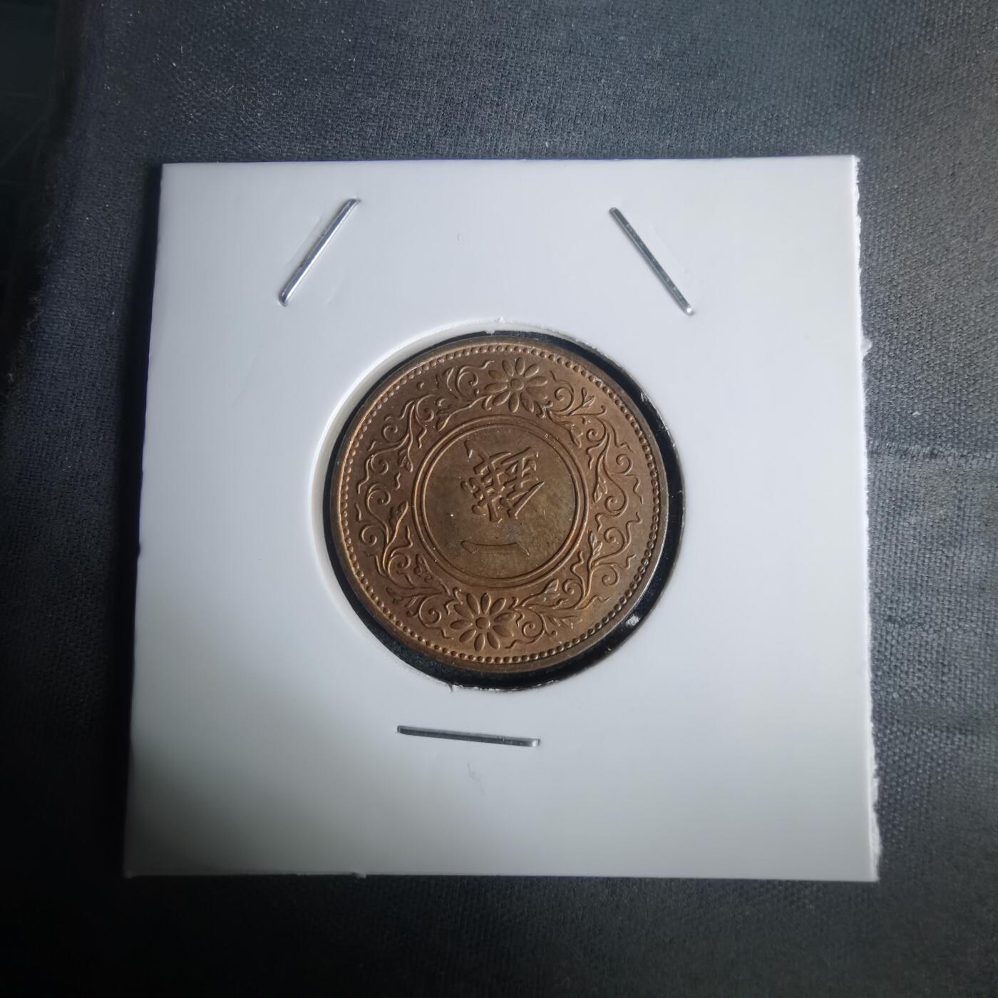 沼泽如烟--第1002场 昭和十年桐叶一钱