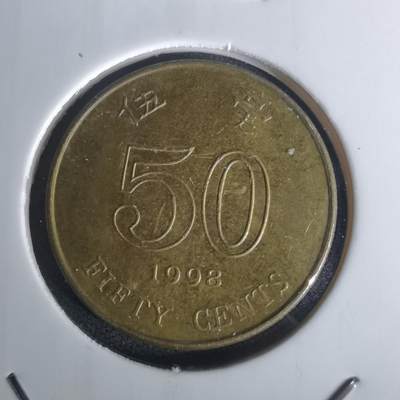 沼泽如烟--第1002场 - 香港1998年五毫