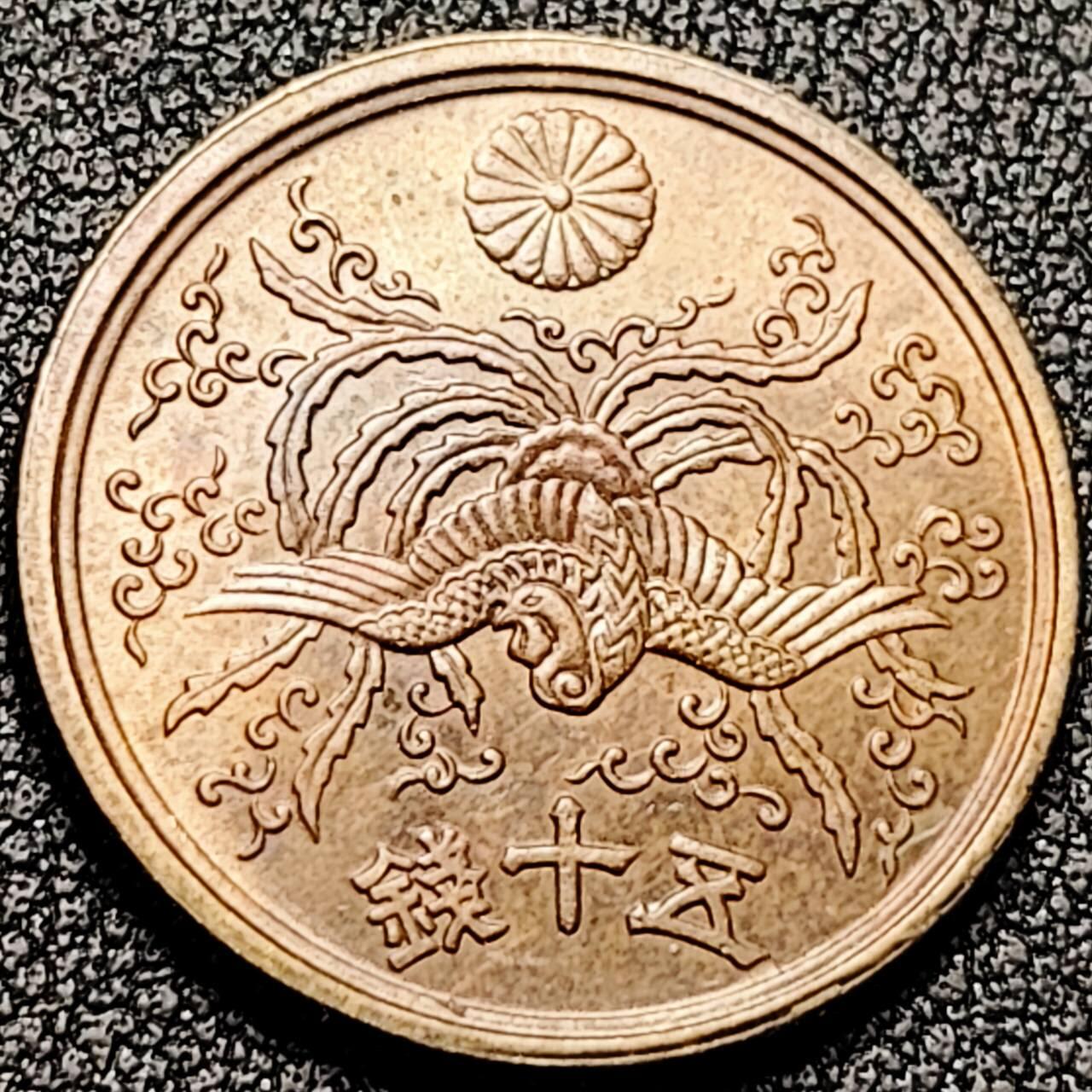 泉币菌-第199场- 新年快乐 新年第7场 本场拍品多 请提前出价 。