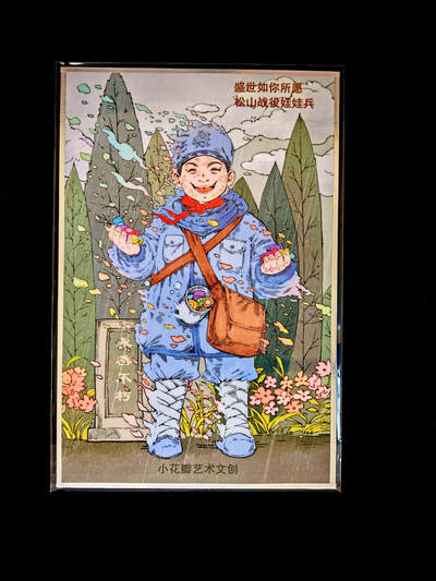 琦卡当当铺～第34期★★新年快乐~各种类型亲签A4都有~支持寄存★★~【9点40结束】扫码加群抽[包邮券]~ - 小花瓣-抗战胜利纪念卡 盛世如你所愿-色纸 1张