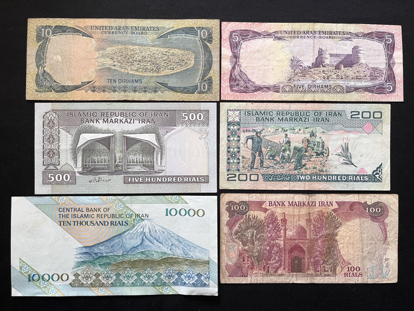 咖啡豆•收藏 2026年Mar_5th世界各国非全新纸币拍卖 6枚 阿联酋5&10迪拉姆 伊朗100-10000里亚尔 品如图 外国纸币