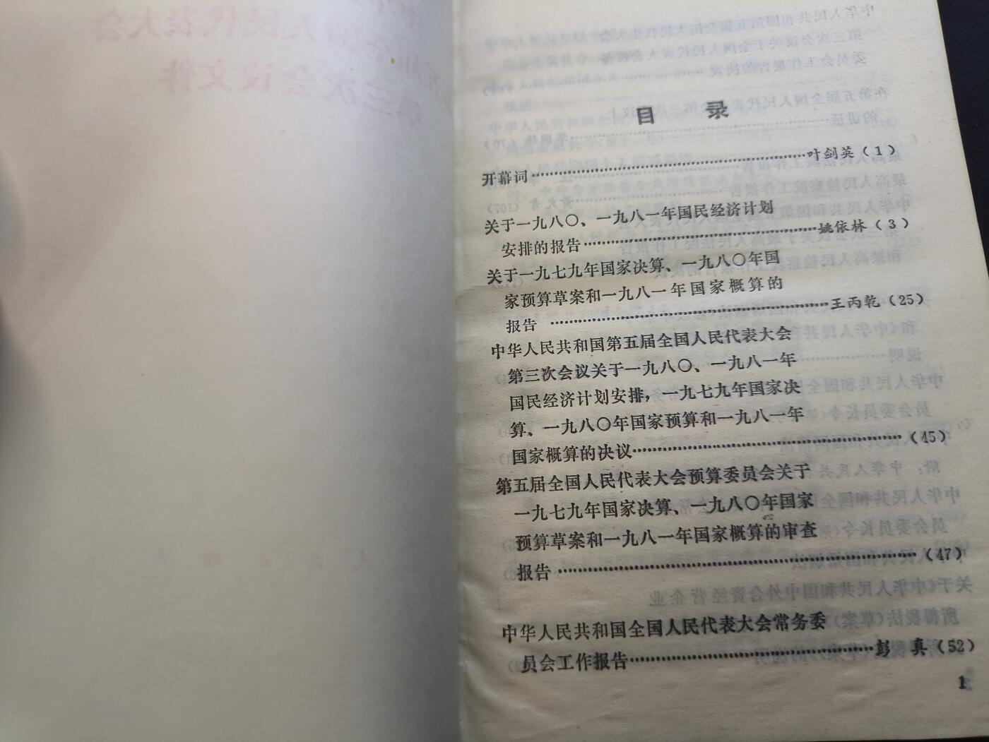 云宸嘉赏-勋臻佳藏新年快速场次（快拍 低佣 一元一手）（新年期间快递正常发）