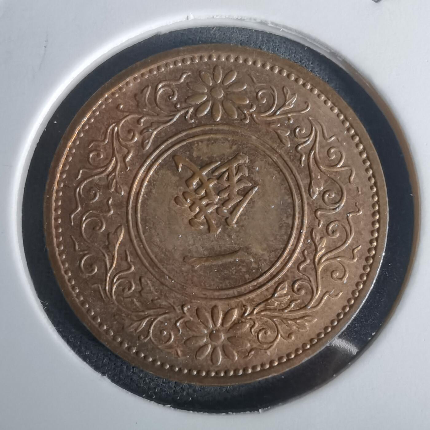 沼泽如烟--第1002场 昭和十二年桐叶一钱