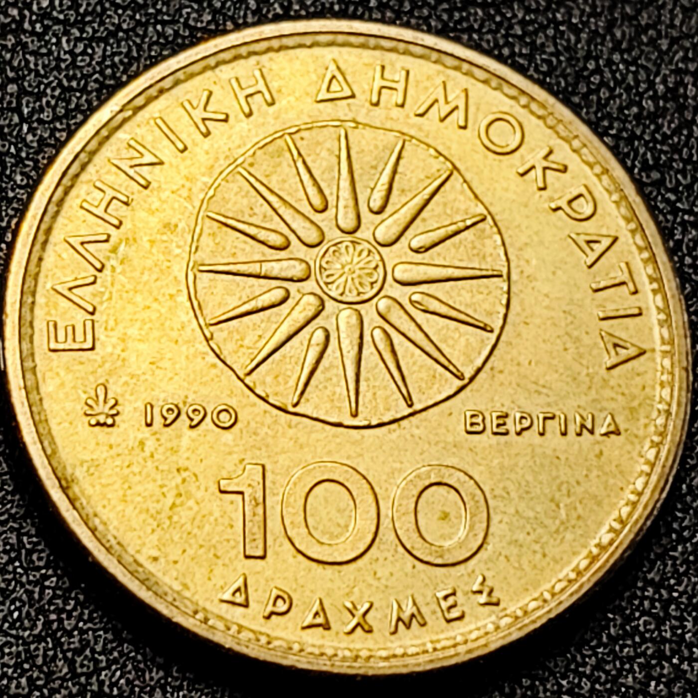 泉币菌-第198场- 新年快乐 新年第6场 本场拍品多 请提前出价 。