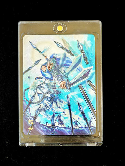 琦卡当当铺～第34期★★新年快乐~各种类型亲签A4都有~支持寄存★★~【9点40结束】扫码加群抽[包邮券]~ - 【限编】万享三国 斗星录 第一弹 蜀汉群英 赵云 粗闪49 /50