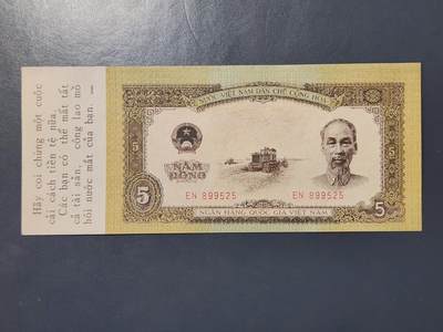 2月24号晚上8点 外国纸币自动截拍第30场 - 全新unc 越南 1958年 战略通行证 5盾 