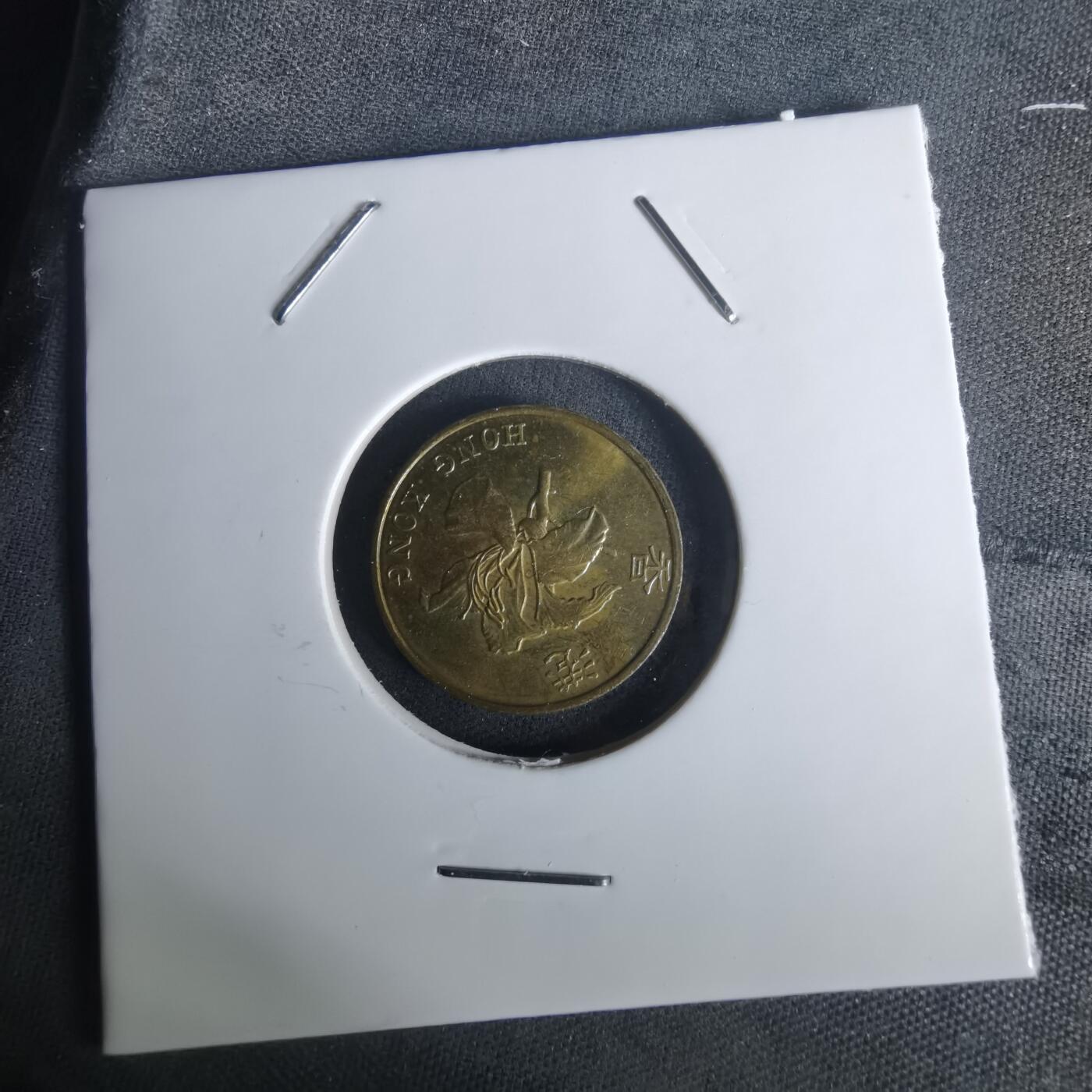 沼泽如烟--第1002场 香港1997年一毫