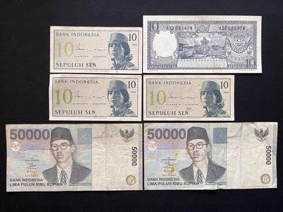 咖啡豆•收藏 2026年Mar_5th世界各国非全新纸币拍卖 - 6枚 印度尼西亚 10分-50000卢比 品如图 外国纸币