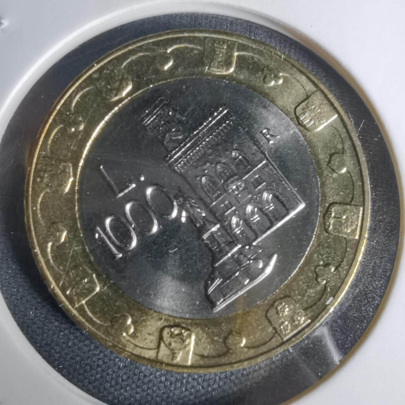 沼泽如烟--第1002场 圣马力诺1997年1000里拉