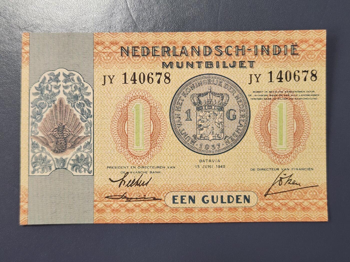 2月24号晚上8点 外国纸币自动截拍第30场 678顺子号 荷属东印度1新品