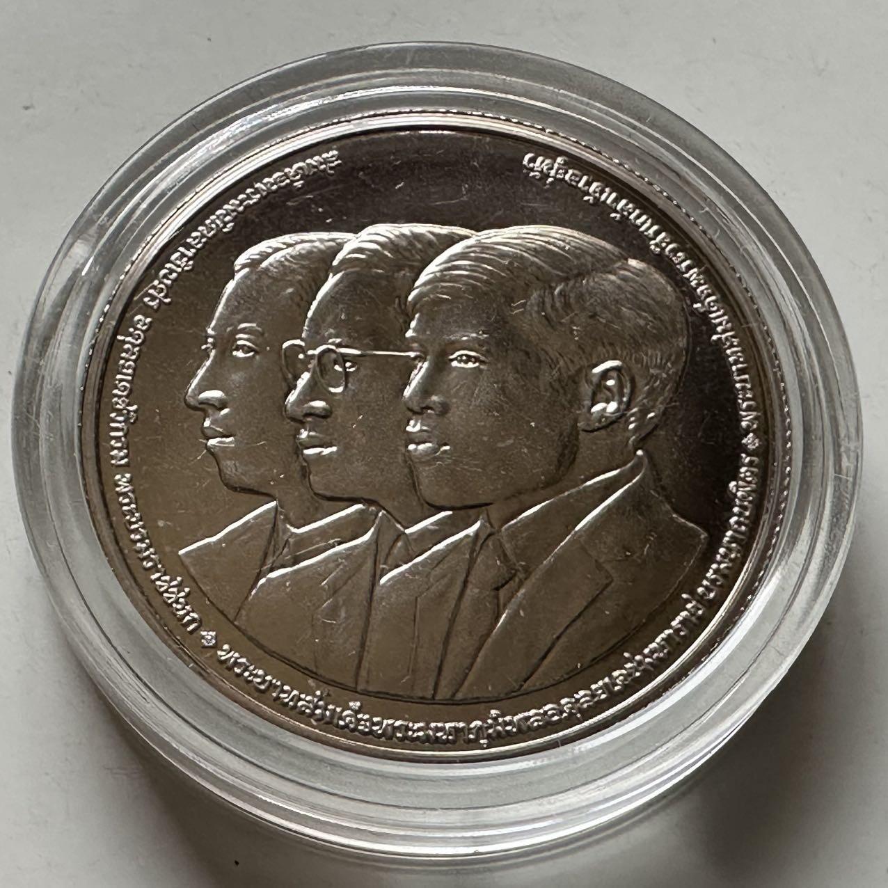 🌹外币初藏🌹🐯2026年第20场 正月十五正常发货 泰国2025年20泰铢纪念币 诗吉拉骨科医院60周年