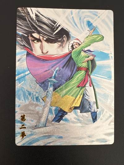 NO.25 好又多金牌大场，新年专场（上）一马当先，大吉大利！每周一站式配齐，方便凑单！（周5晚9点截拍，卖家送拍0抽成！） - 奇点 风云 第二梦 粗闪