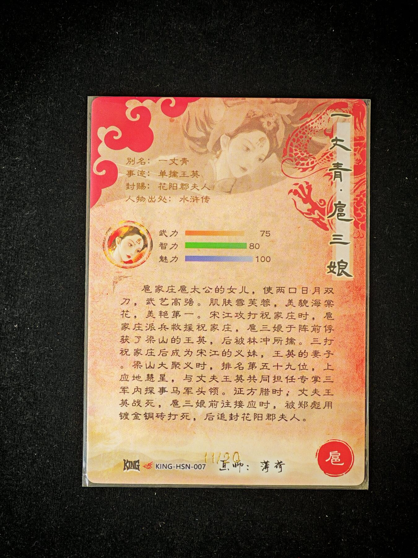 琦卡当当铺～第34期★★新年快乐~各种类型亲签A4都有~支持寄存★★~【9点40结束】扫码加群抽[包邮券]~