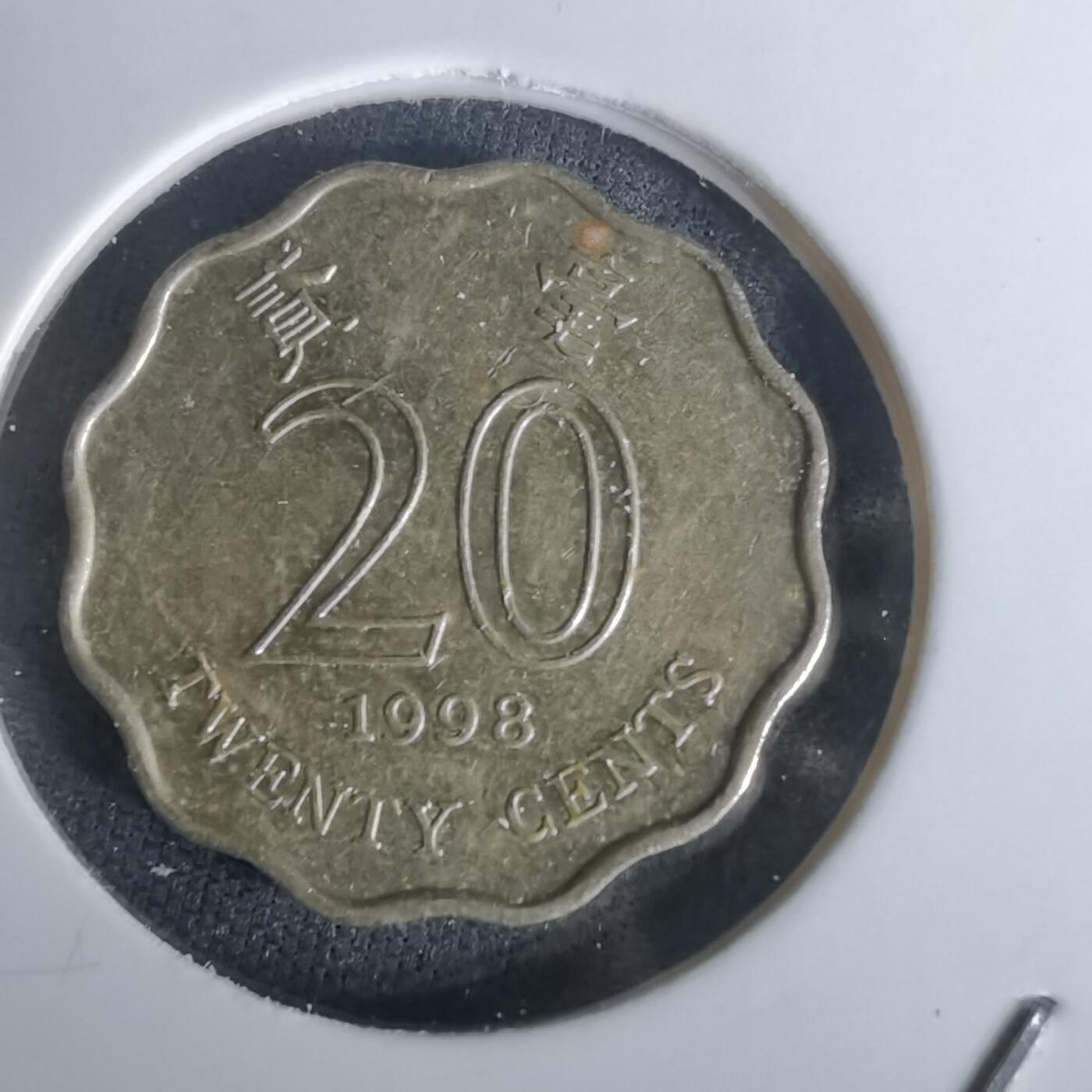 沼泽如烟--第1002场 香港1998年贰毫