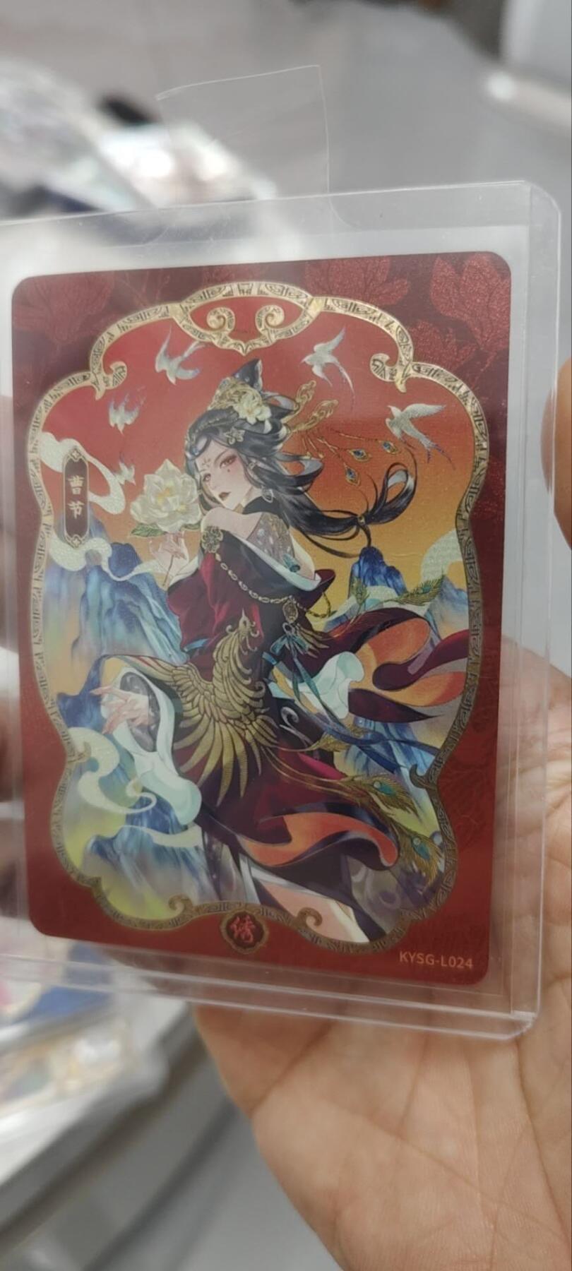 秋原瞳的小店第三十六期（年终大促3/3.敬请期待，大家先过年吧，来年再会）