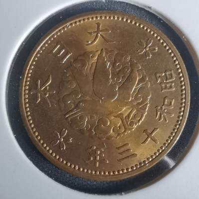 沼泽如烟--第1002场 - 昭和十三年飞鸦一钱