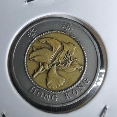 沼泽如烟--第1002场 - 香港1994年十元