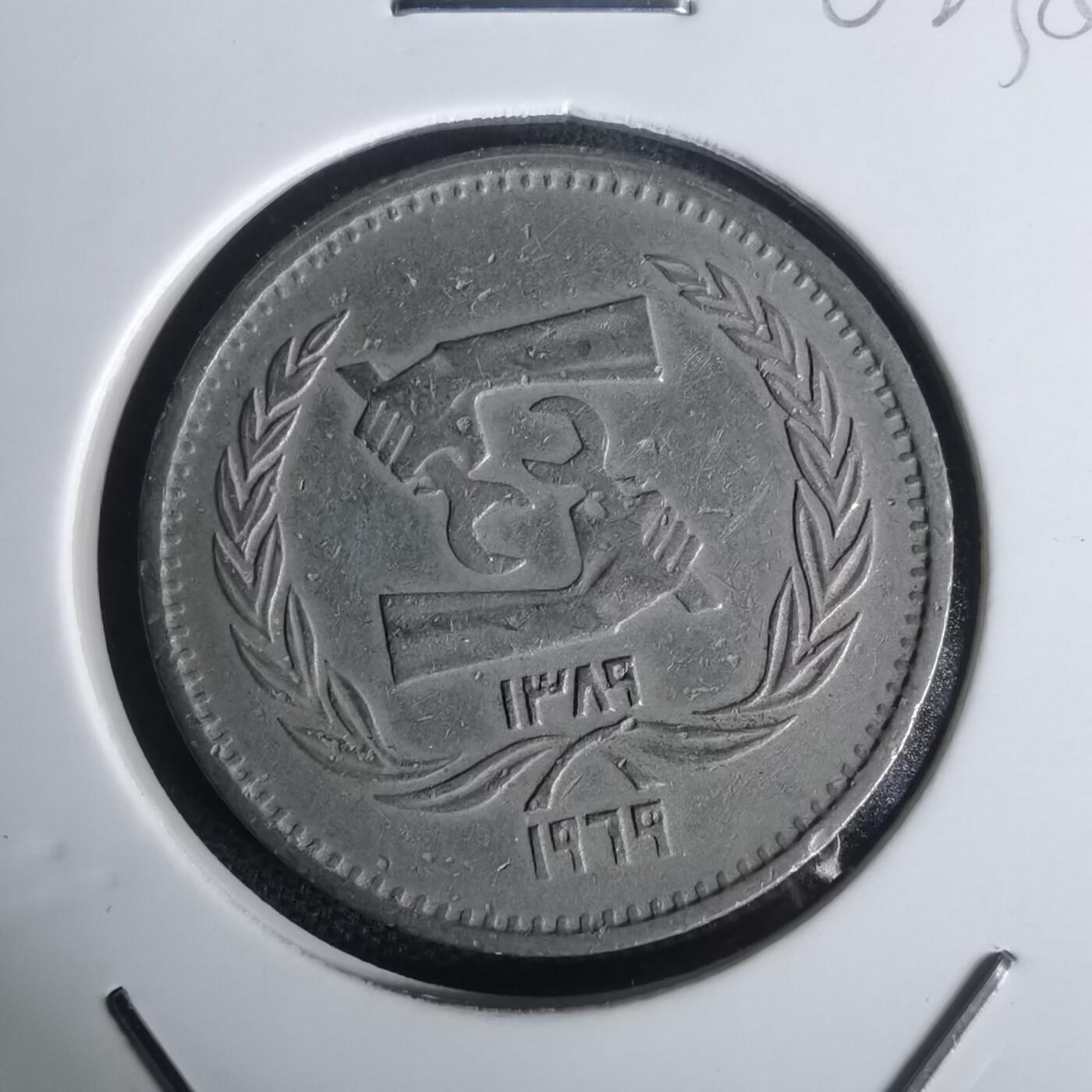 沼泽如烟--第1002场 埃及纪念币