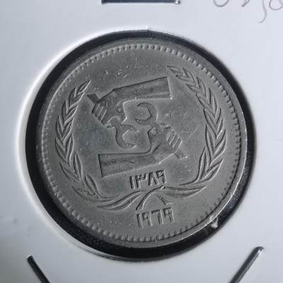 沼泽如烟--第1002场 - 埃及纪念币