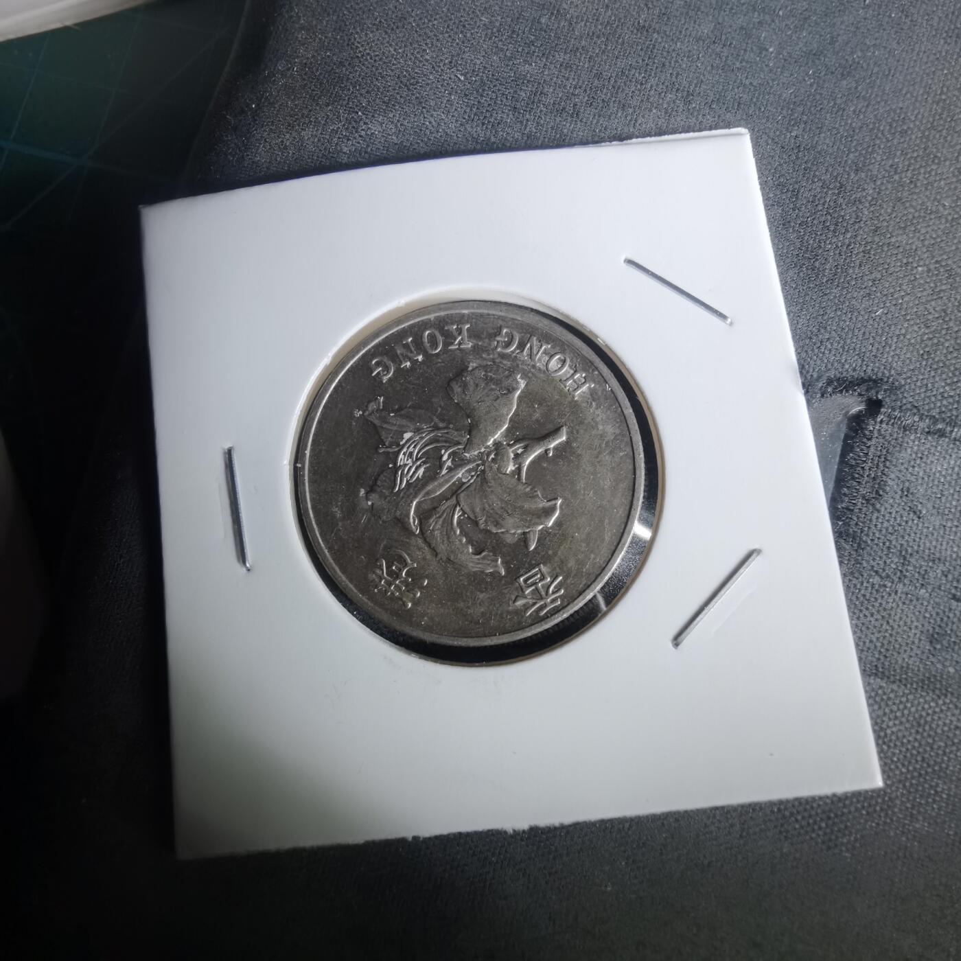 沼泽如烟--第1002场 香港1998年一元